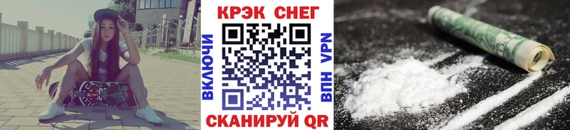 Сколько стоит Волгореченск Каннабис Alpha-PVP Мефедрон