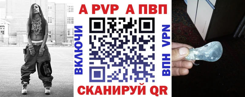 Alpha-PVP мука Волгореченск