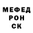 Метадон белоснежный Ken Stott