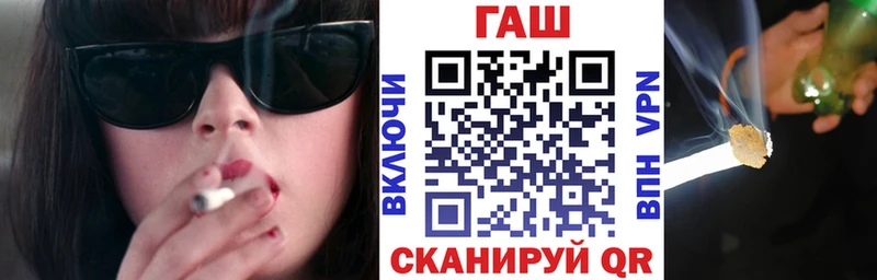 hydra ССЫЛКА сайты даркнета какой сайт Волгореченск Гашиш Premium цена