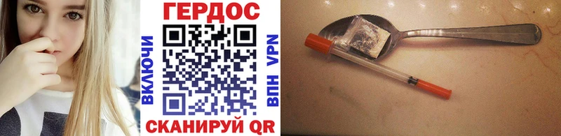 Героин афганец  где можно купить   Волгореченск 