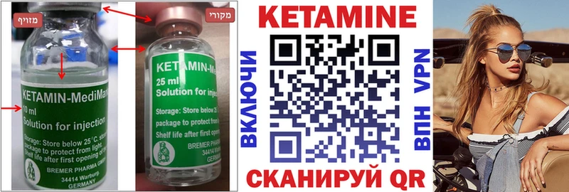 mega рабочий сайт  это формула  Волгореченск  Кетамин VHQ  где продают наркотики 
