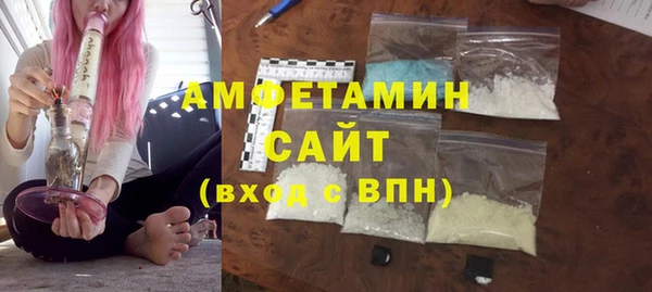герыч Бородино