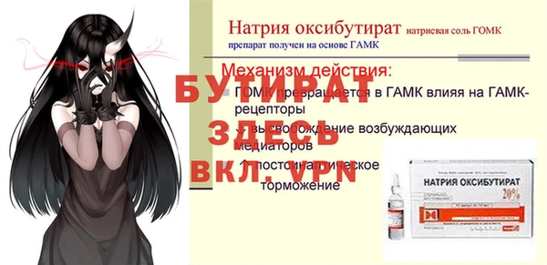 герыч Бородино
