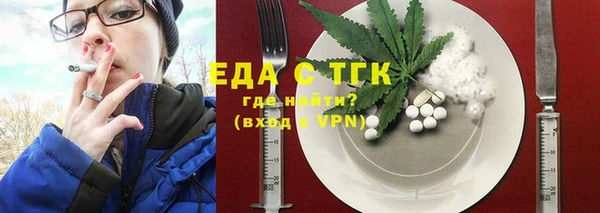 соль курить ск Бронницы