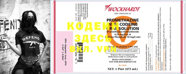 соль курить ск Бронницы