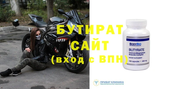 мдма Бугульма