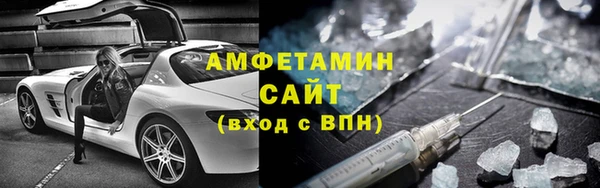 герыч Бородино