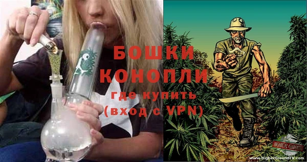 соль курить ск Бронницы