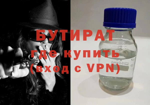 мдма Бугульма