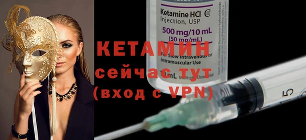 мдма Бугульма