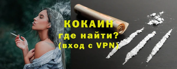 мдма Бугульма