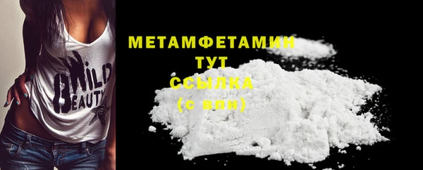 мдма Бугульма