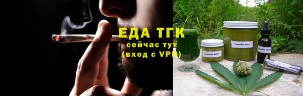 соль курить ск Бронницы