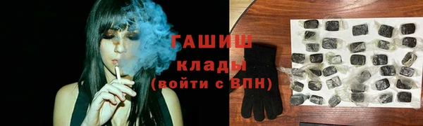 герыч Бородино