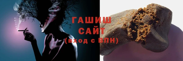соль курить ск Бронницы