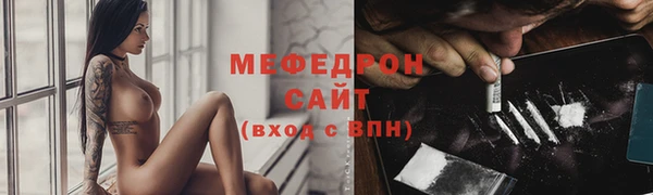 соль курить ск Бронницы