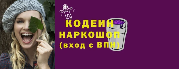 герыч Бородино
