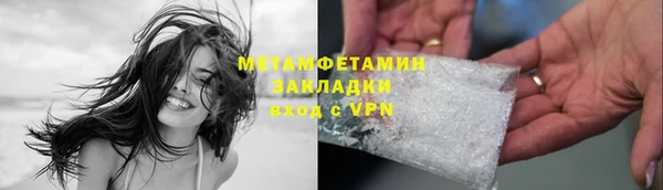 соль курить ск Бронницы