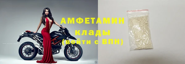 герыч Бородино