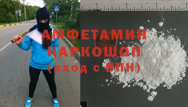 мдма Бугульма