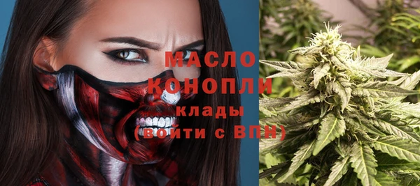 герыч Бородино