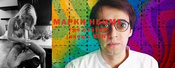мдма Бугульма