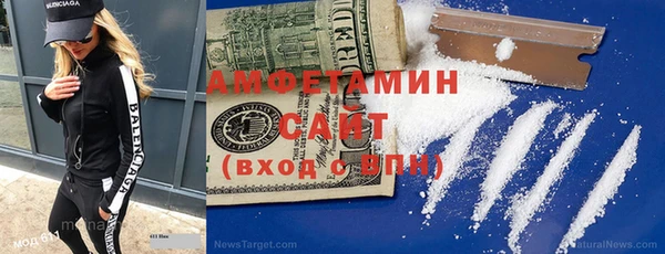 герыч Бородино