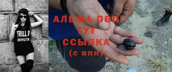 соль курить ск Бронницы