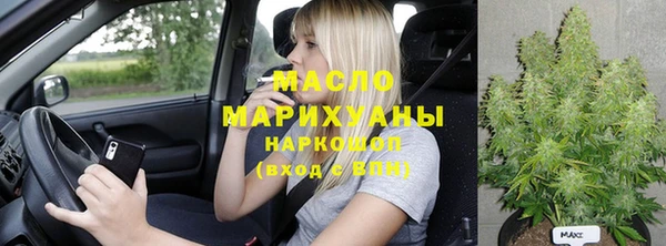 герыч Бородино