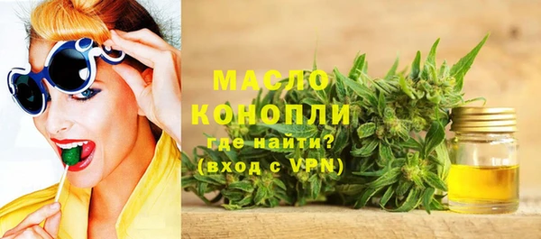 соль курить ск Бронницы