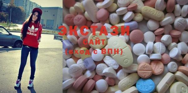 мдма Бугульма