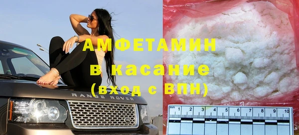 соль курить ск Бронницы