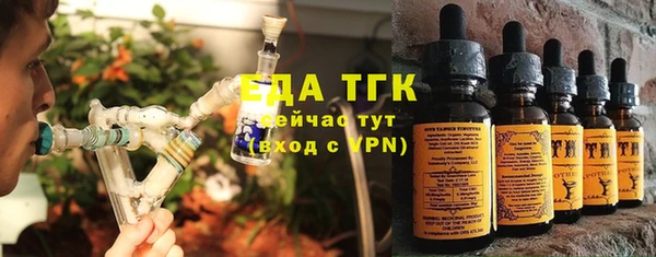 мдма Бугульма