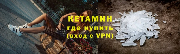 герыч Бородино