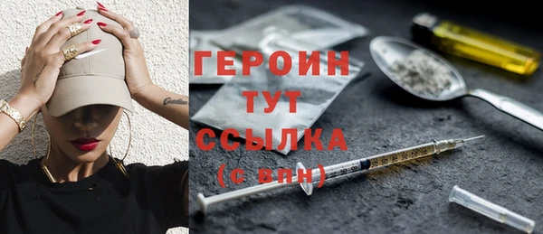 герыч Бородино