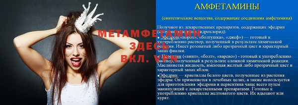соль курить ск Бронницы