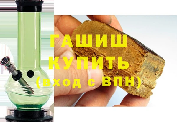 мяу мяу кристалл Беломорск