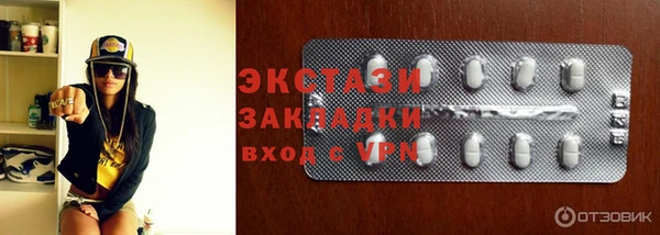 мдма Бугульма