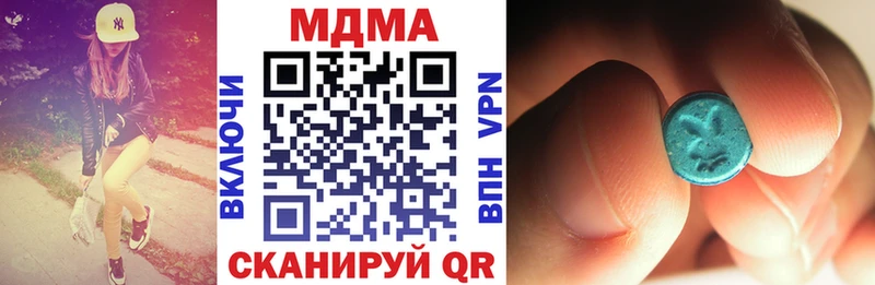 MDMA crystal  Волгореченск 