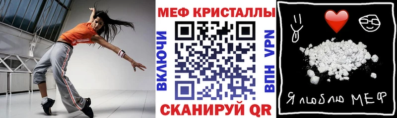 наркотики  Волгореченск  МЯУ-МЯУ мука 