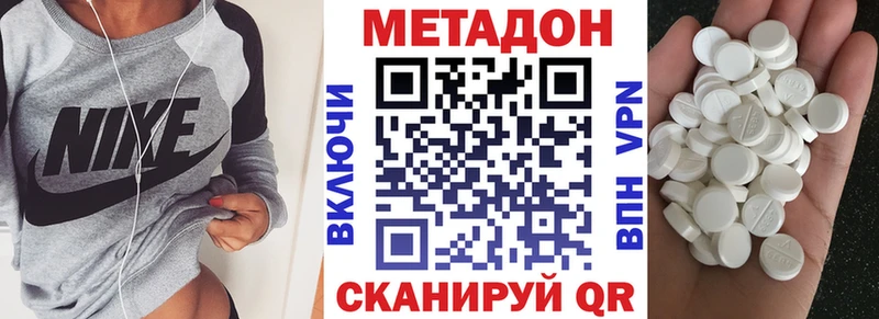 сайты даркнета Telegram Волгореченск Метадон methadone купить omg ссылки