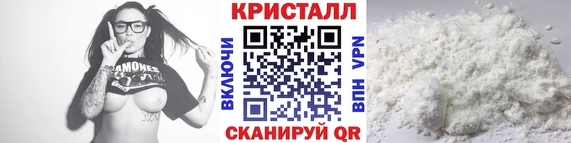 Метамфетамин витя  Волгореченск 