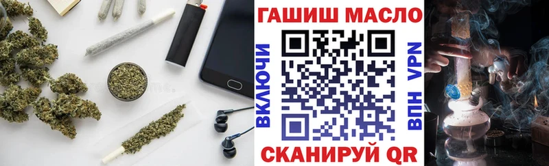 ТГК концентрат  закладки  Волгореченск 