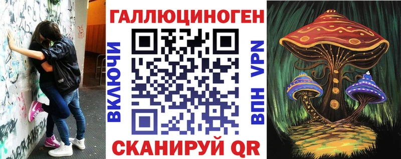 купить закладку  Волгореченск  Псилоцибиновые грибы прущие грибы 